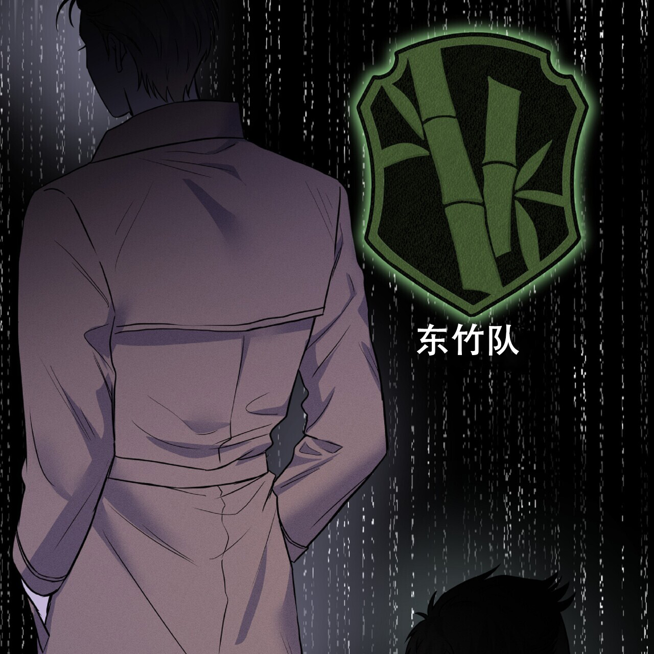 厌恶万岁漫画,第3话1图