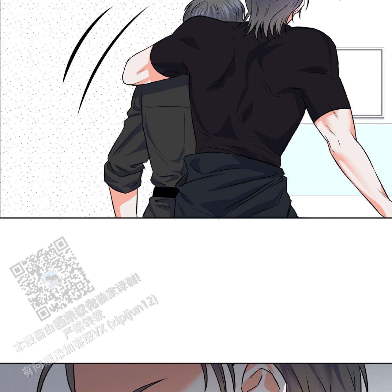 厌恶万岁漫画,第4话2图