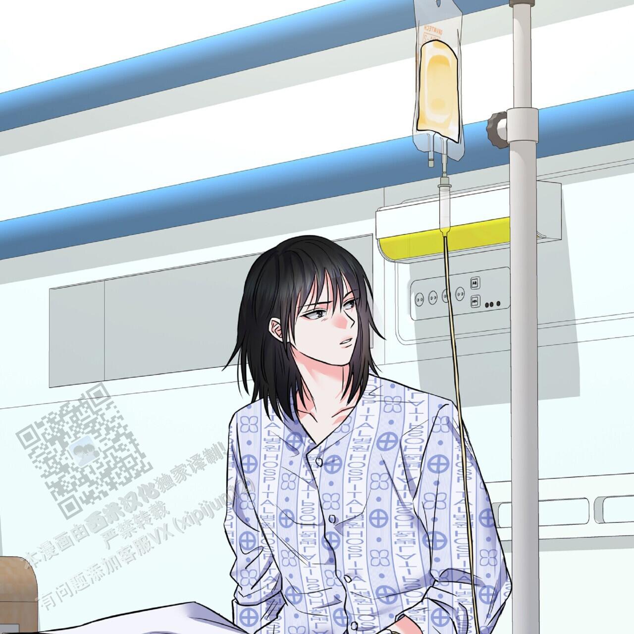 厌恶万岁漫画别名漫画,第5话1图