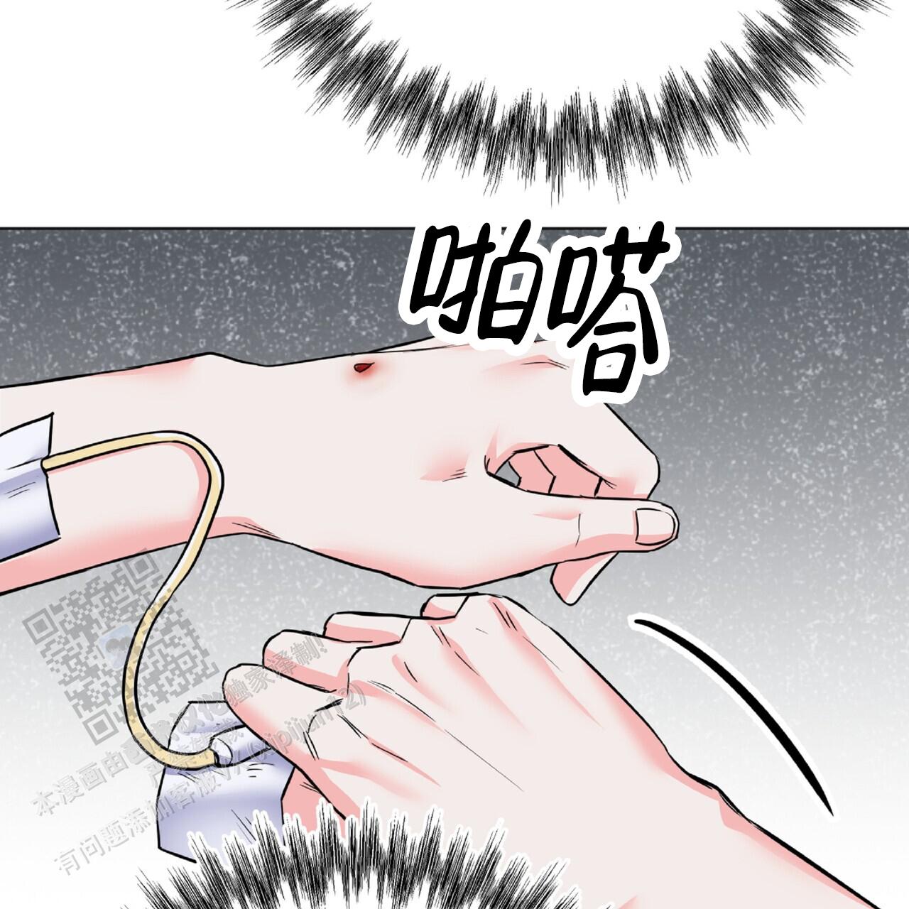 厌恶万岁漫画别名漫画,第5话2图