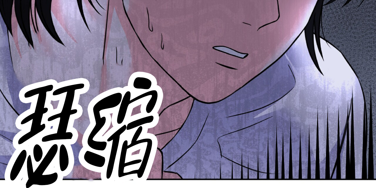 厌恶万岁漫画,第3话1图