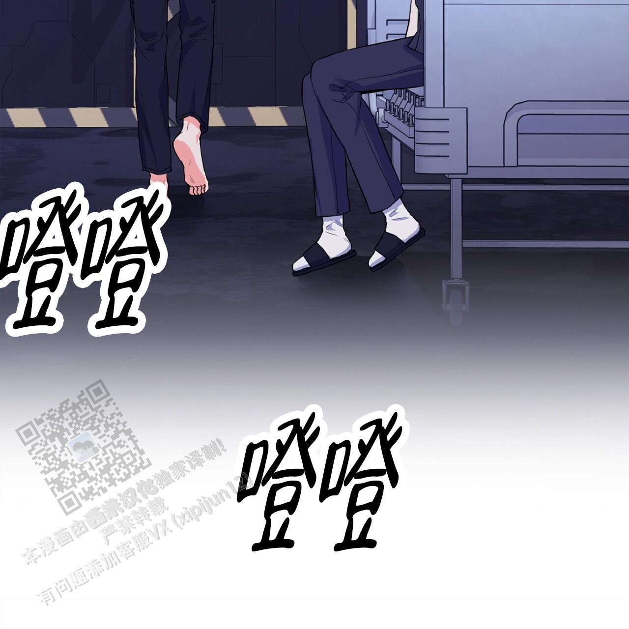 厌恶万岁漫画,第15话1图