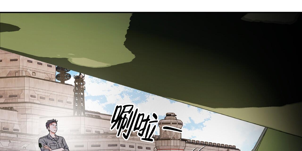 厌恶万岁漫画,第16话1图