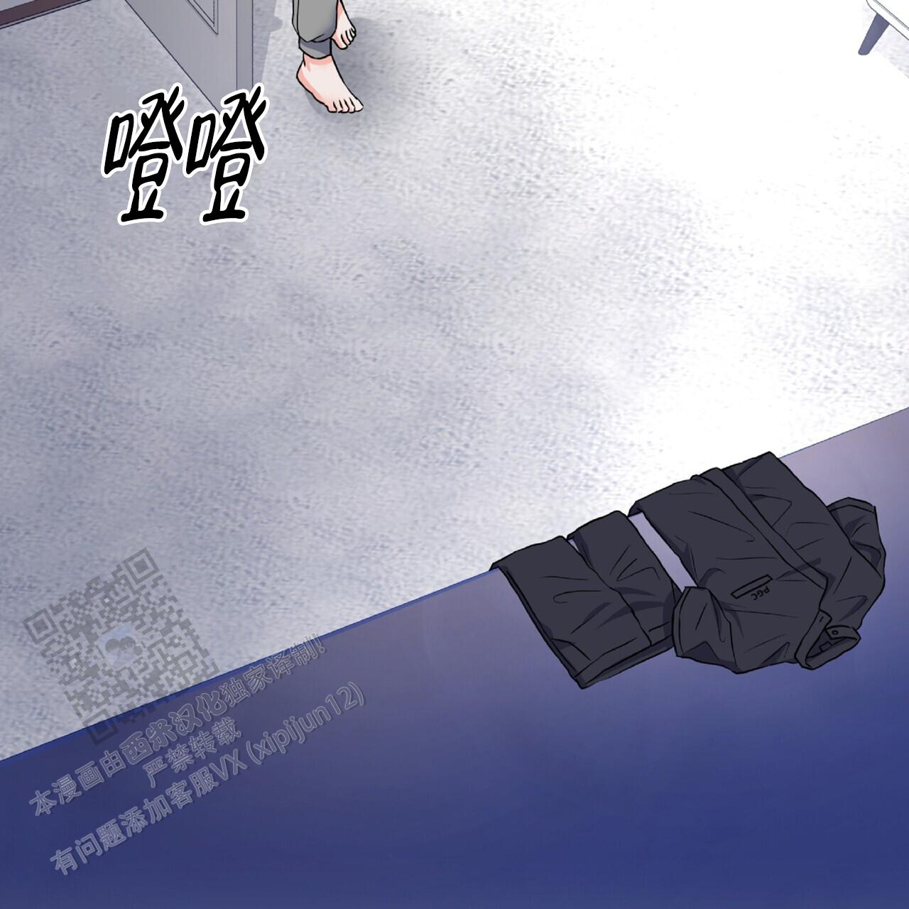 厌恶万岁漫画,第7话1图
