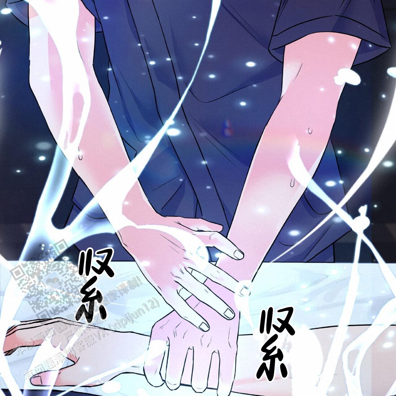 厌恶万岁漫画,第14话2图