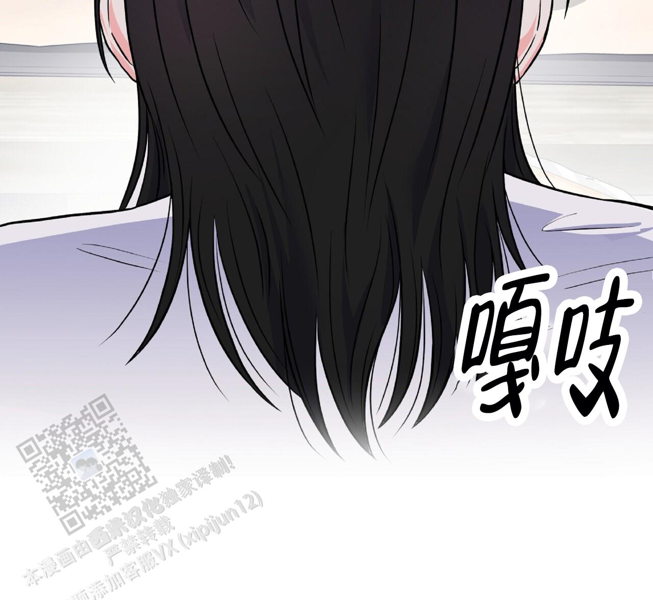 厌恶万岁漫画别名漫画,第10话1图