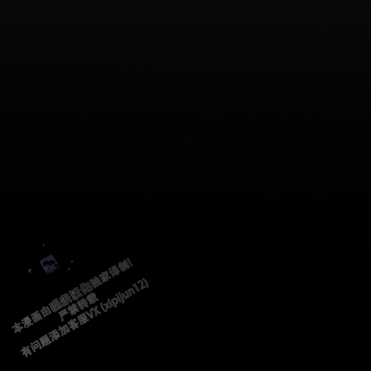 厌恶万岁漫画别名漫画,第12话1图