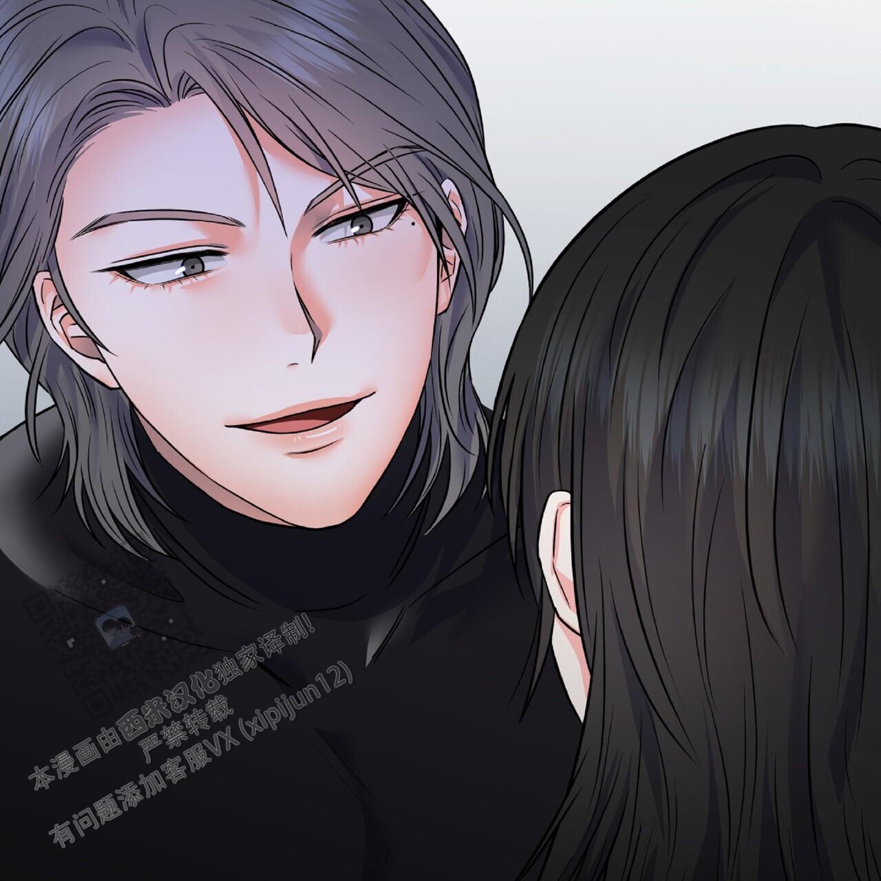 厌恶万岁漫画,第6话2图