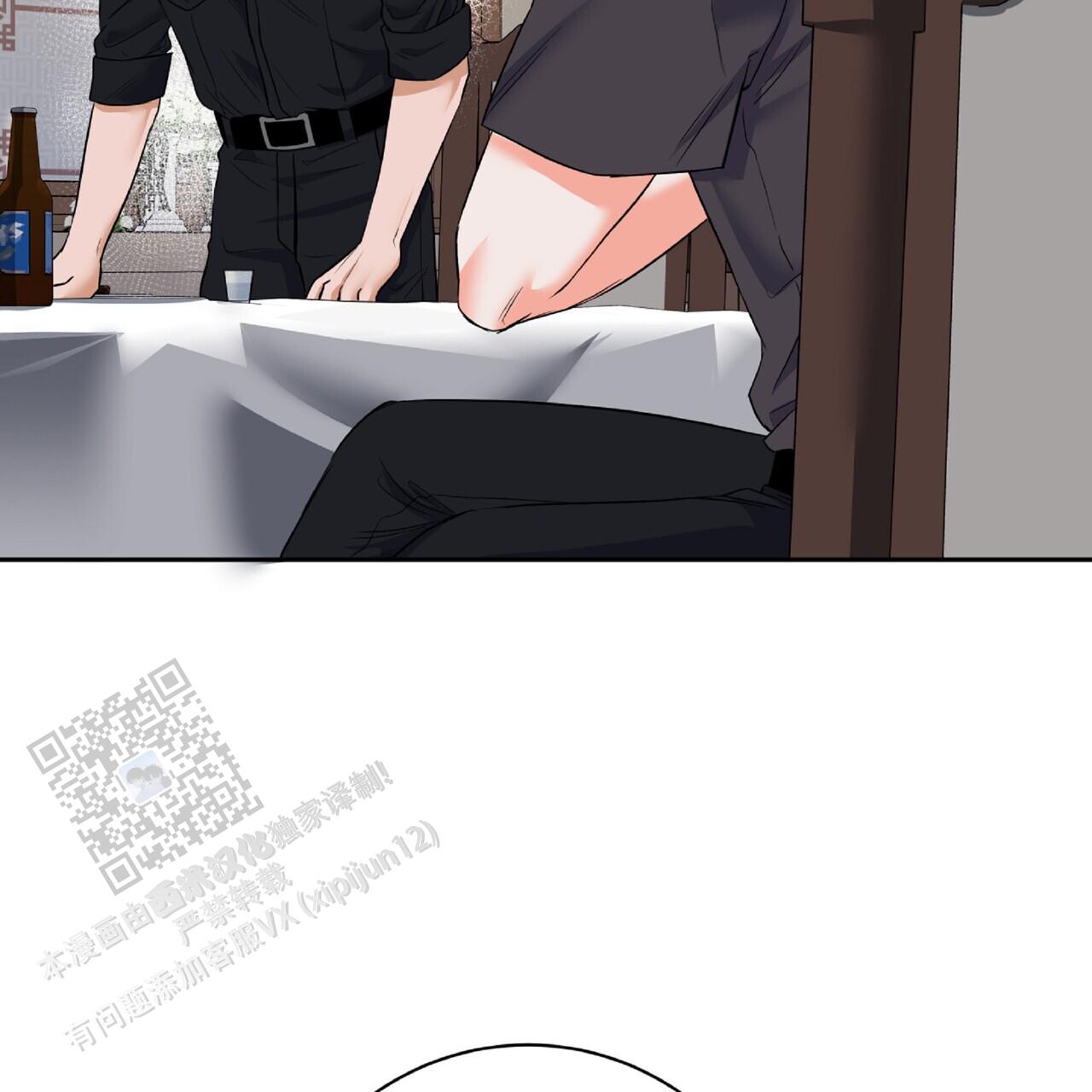 厌恶万岁漫画,第17话1图