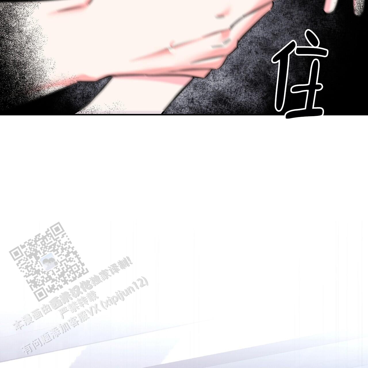 厌恶万岁漫画,第14话2图