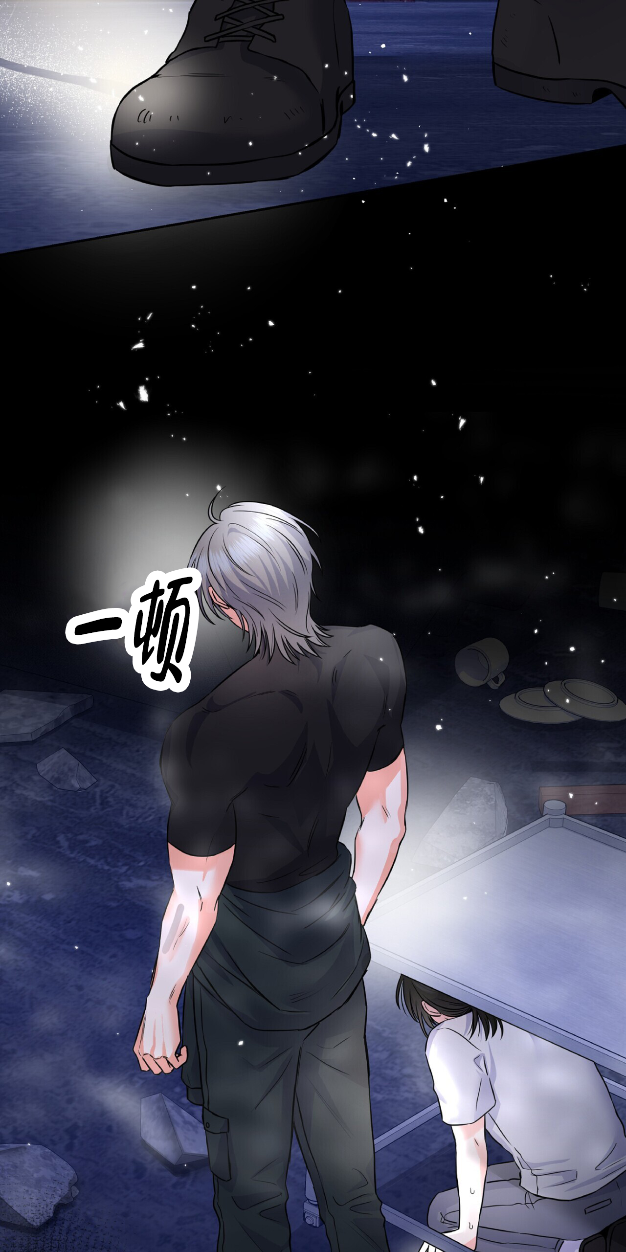 厌恶万岁漫画,第3话1图
