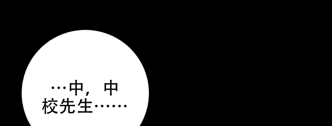 厌恶读音漫画,第11话1图