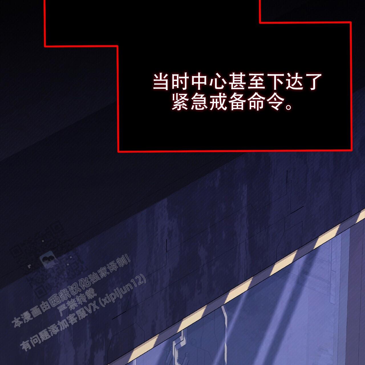 厌恶万岁漫画,第13话1图