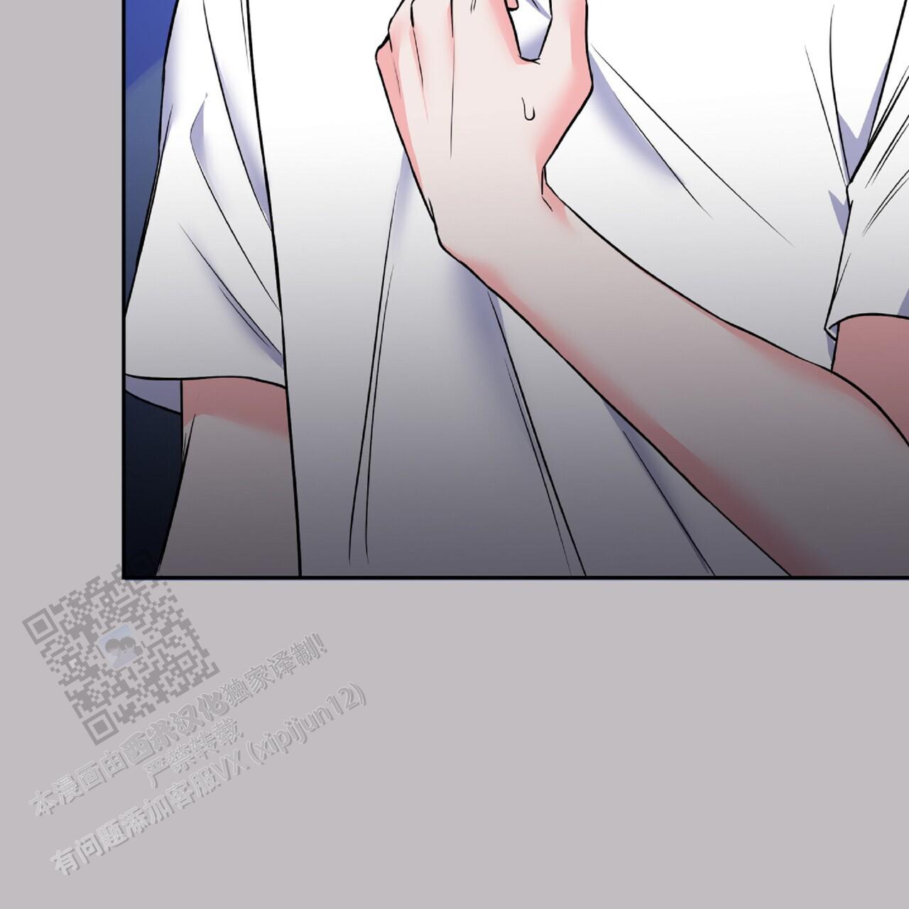 厌恶万岁漫画,第7话1图