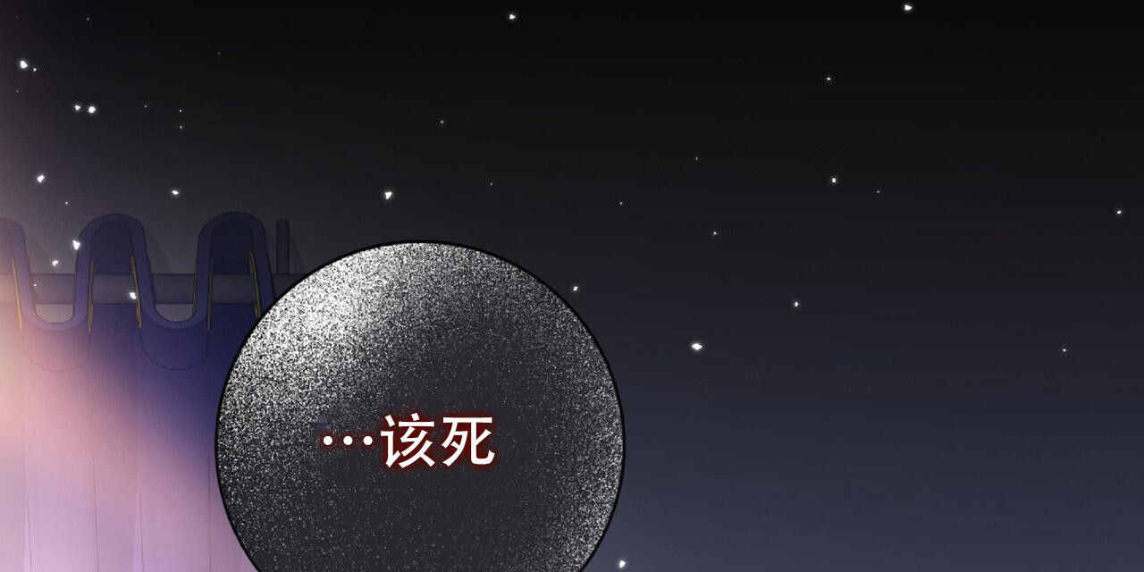 厌恶万岁漫画,第7话2图