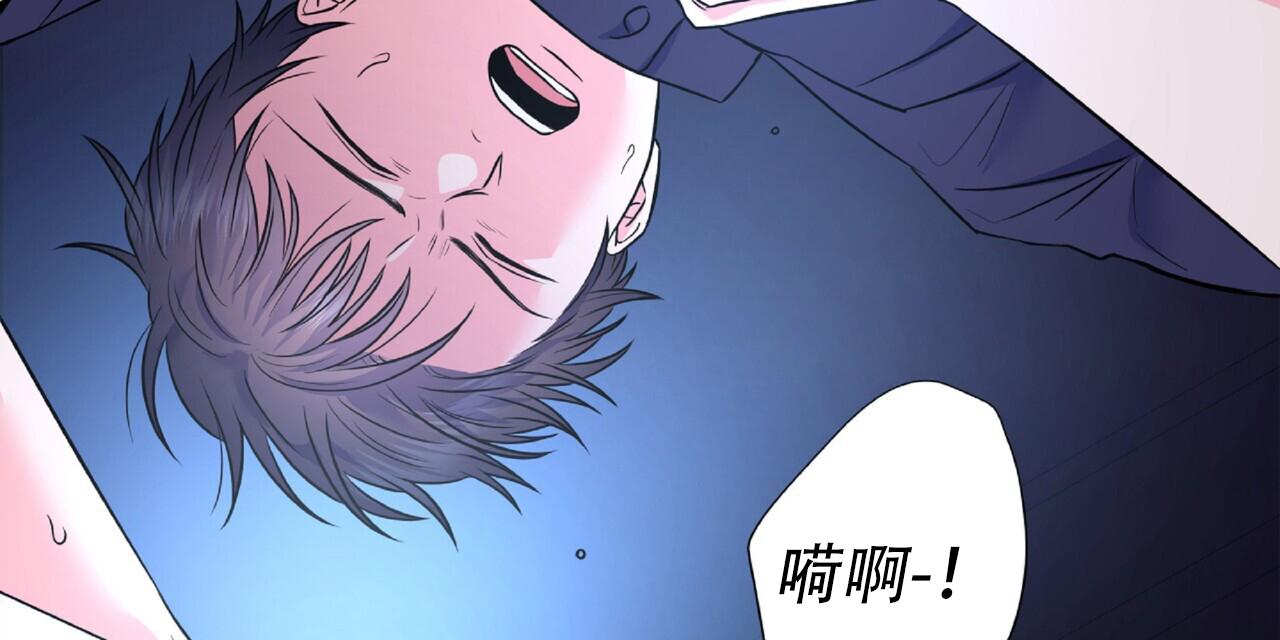 厌恶万岁漫画,第14话2图