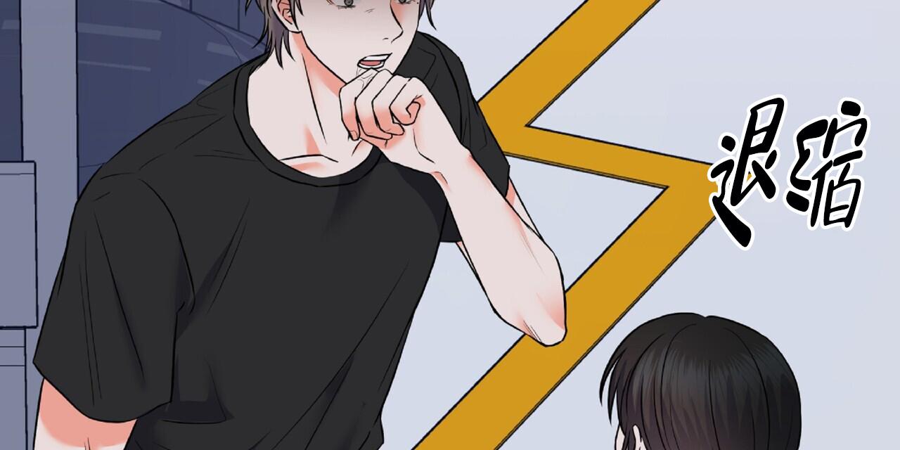 厌恶万岁漫画,第11话1图