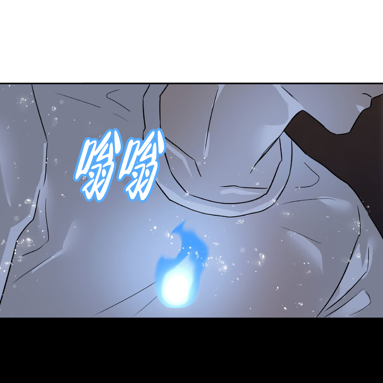 厌恶万岁漫画,第1话1图