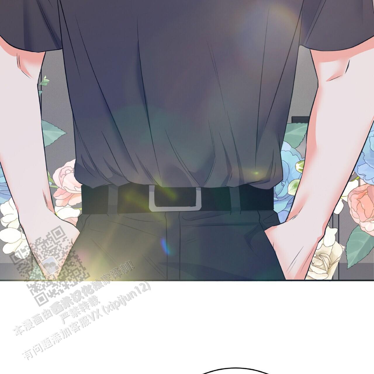 厌恶万岁漫画,第17话2图
