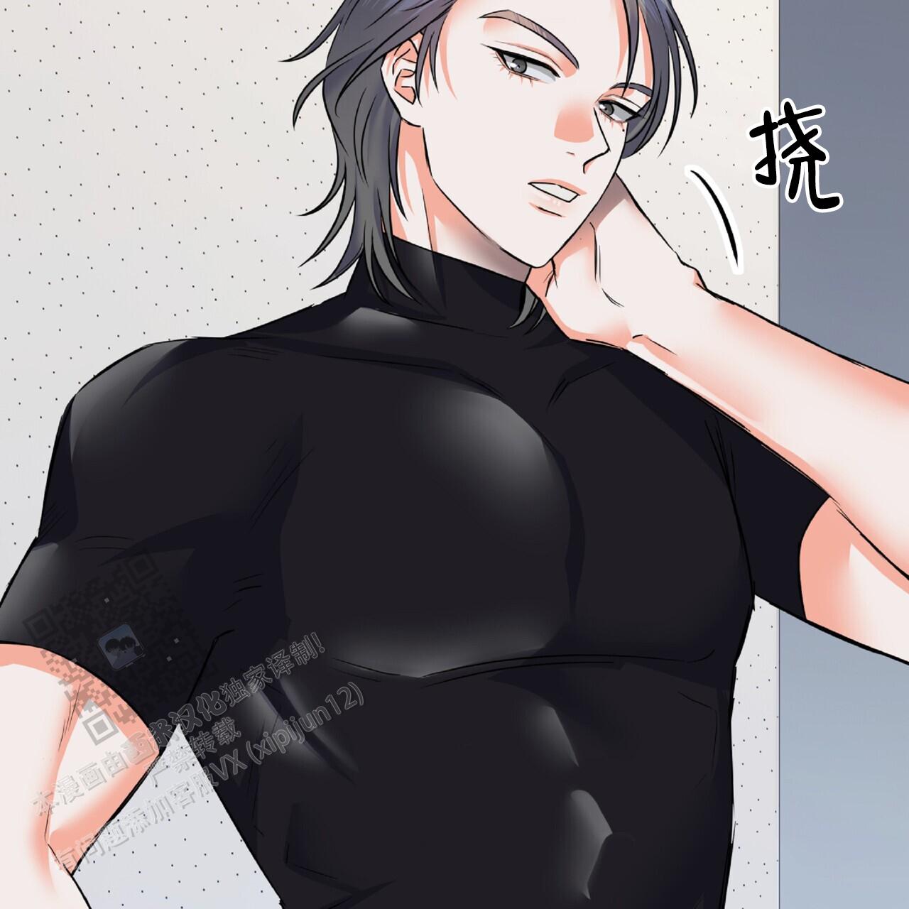 厌恶万岁漫画,第4话1图