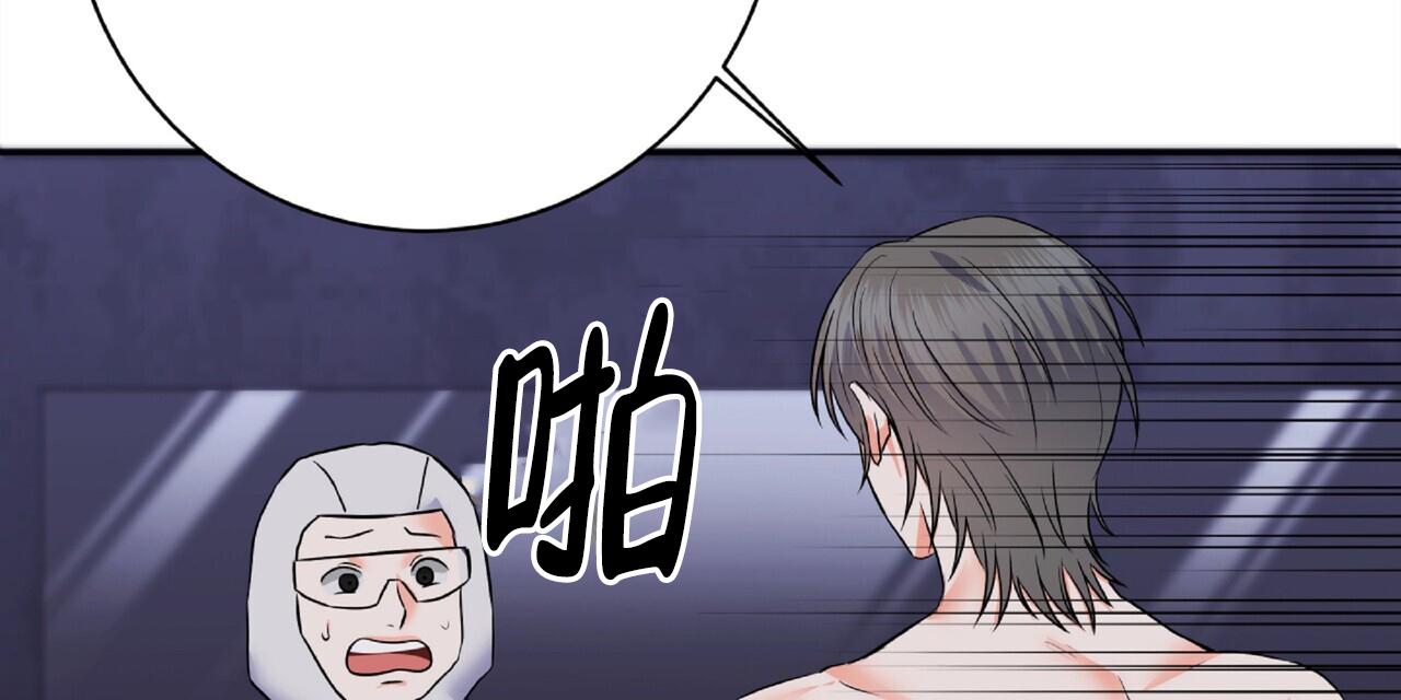 厌恶万岁漫画,第15话2图