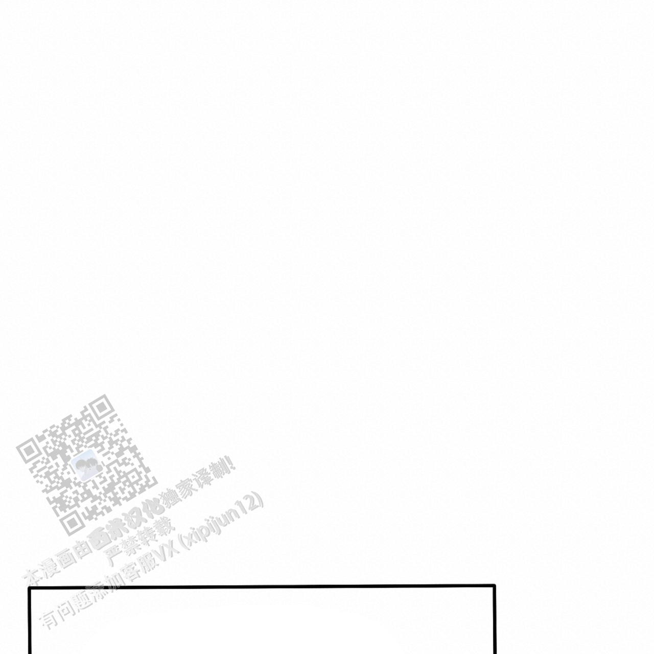 厌恶万岁漫画,第16话1图