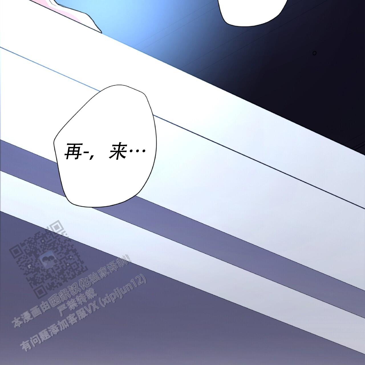 厌恶万岁漫画,第14话1图