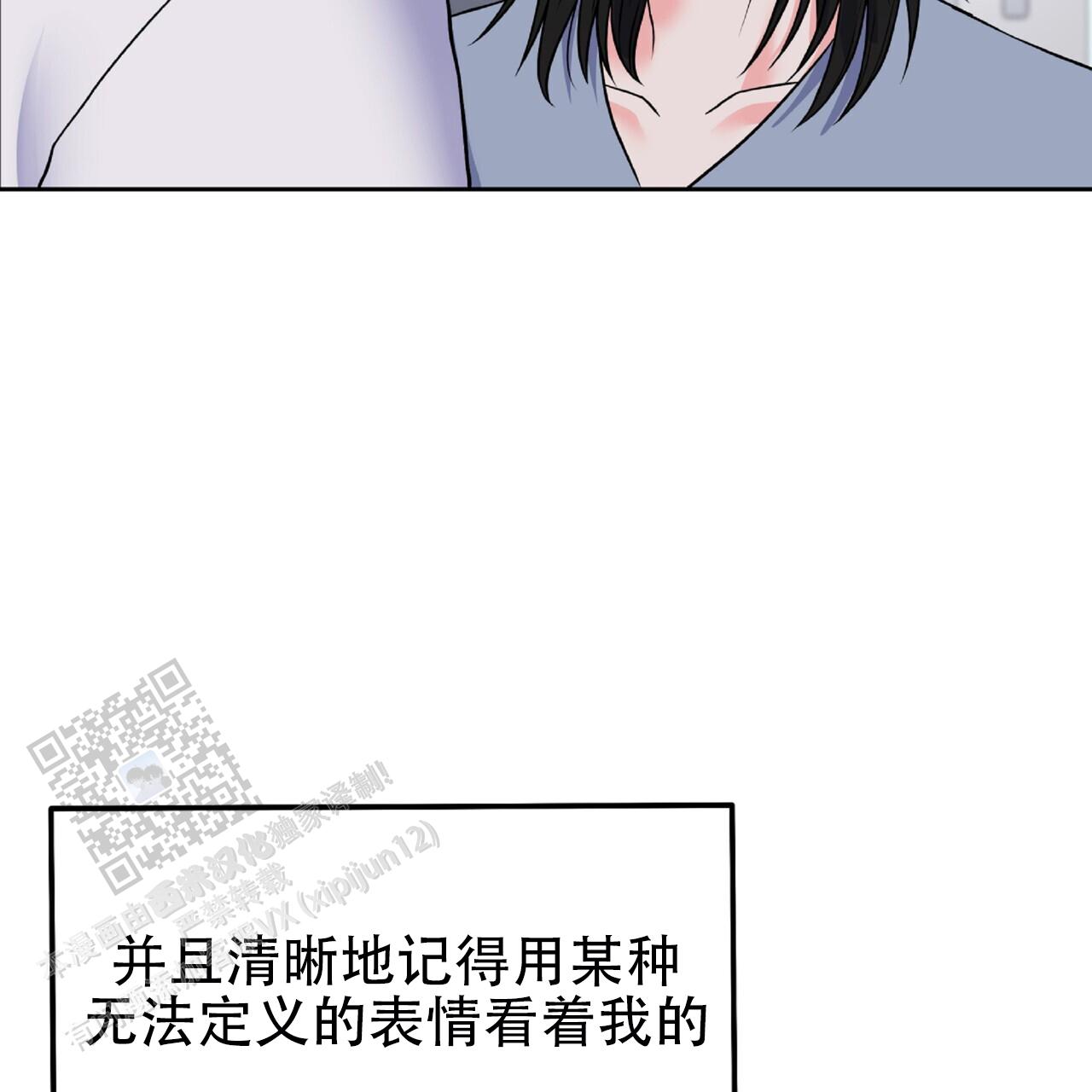 厌恶万岁漫画,第10话1图