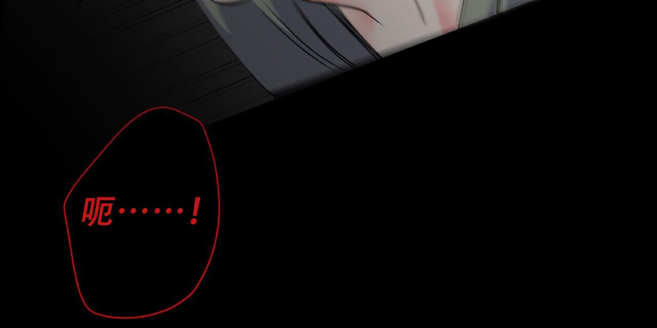 厌恶万岁漫画,第17话2图