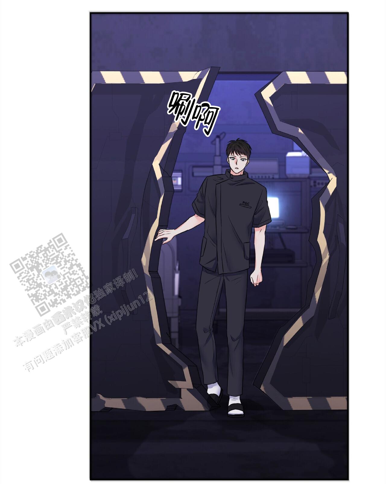 厌恶万岁漫画,第15话1图