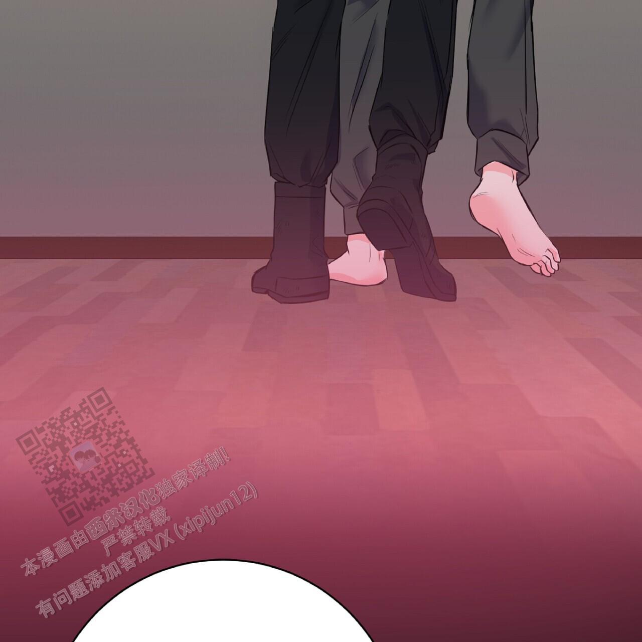 厌恶万岁漫画,第18话2图