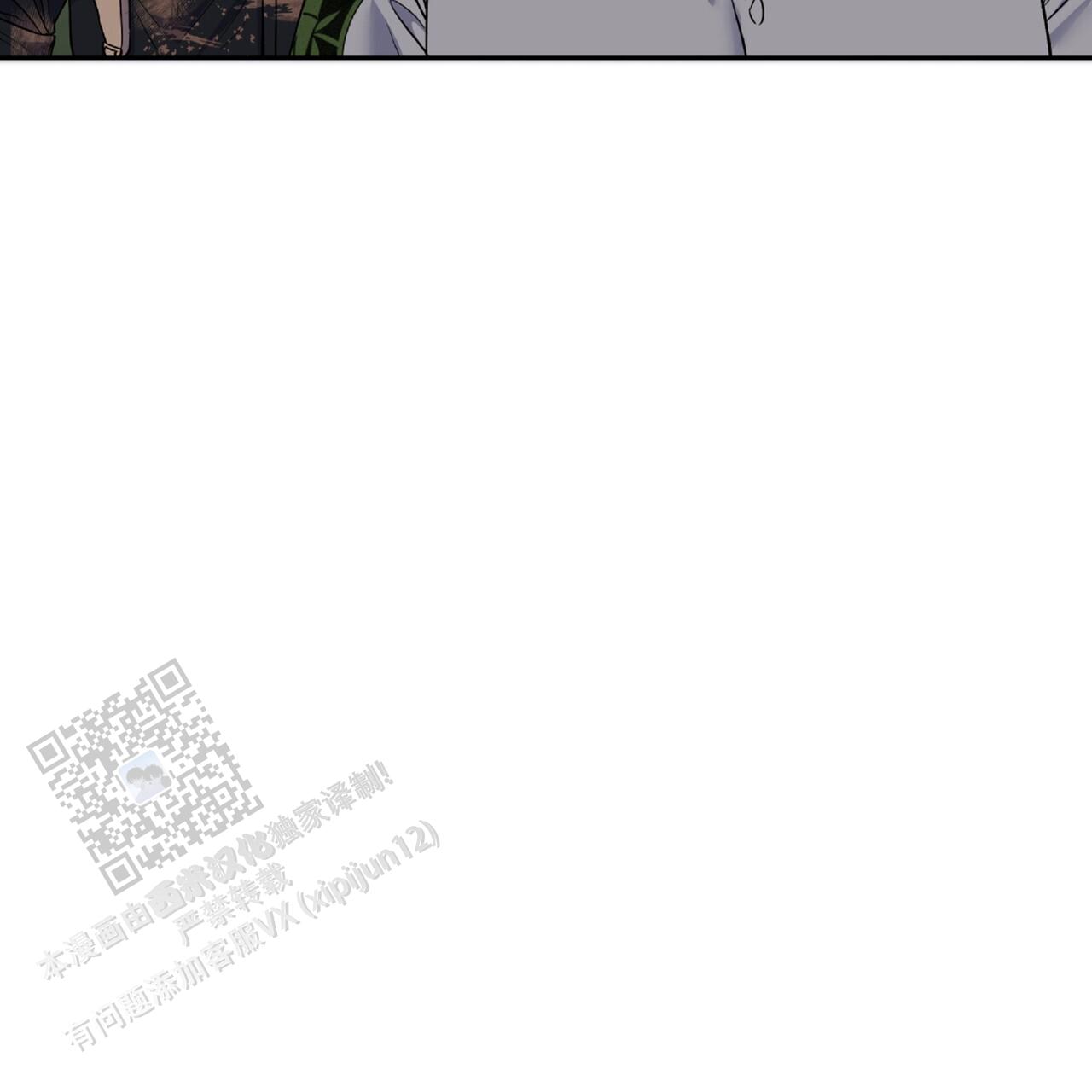 厌恶万岁漫画,第16话2图