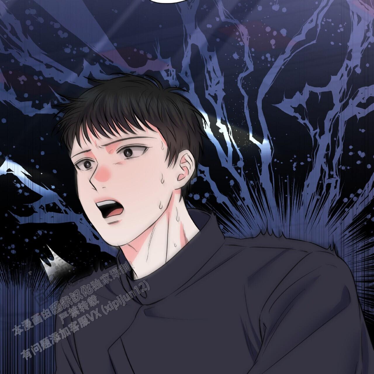 厌恶万岁漫画,第14话2图