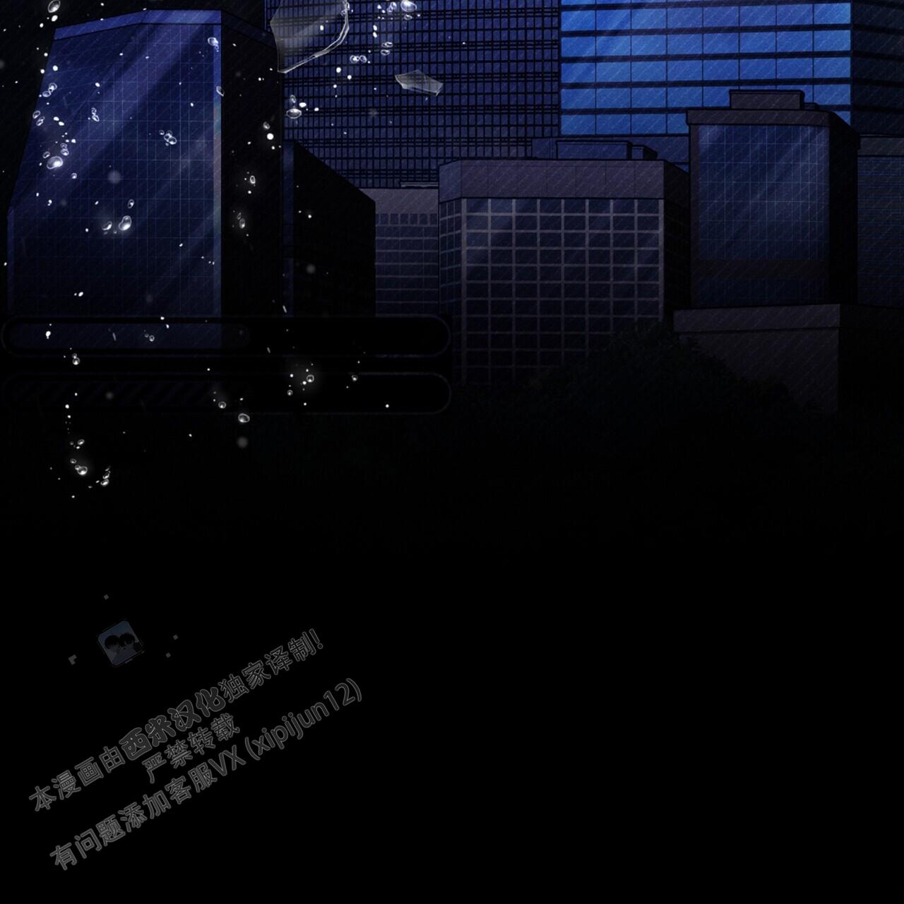 厌恶万岁漫画,第13话2图