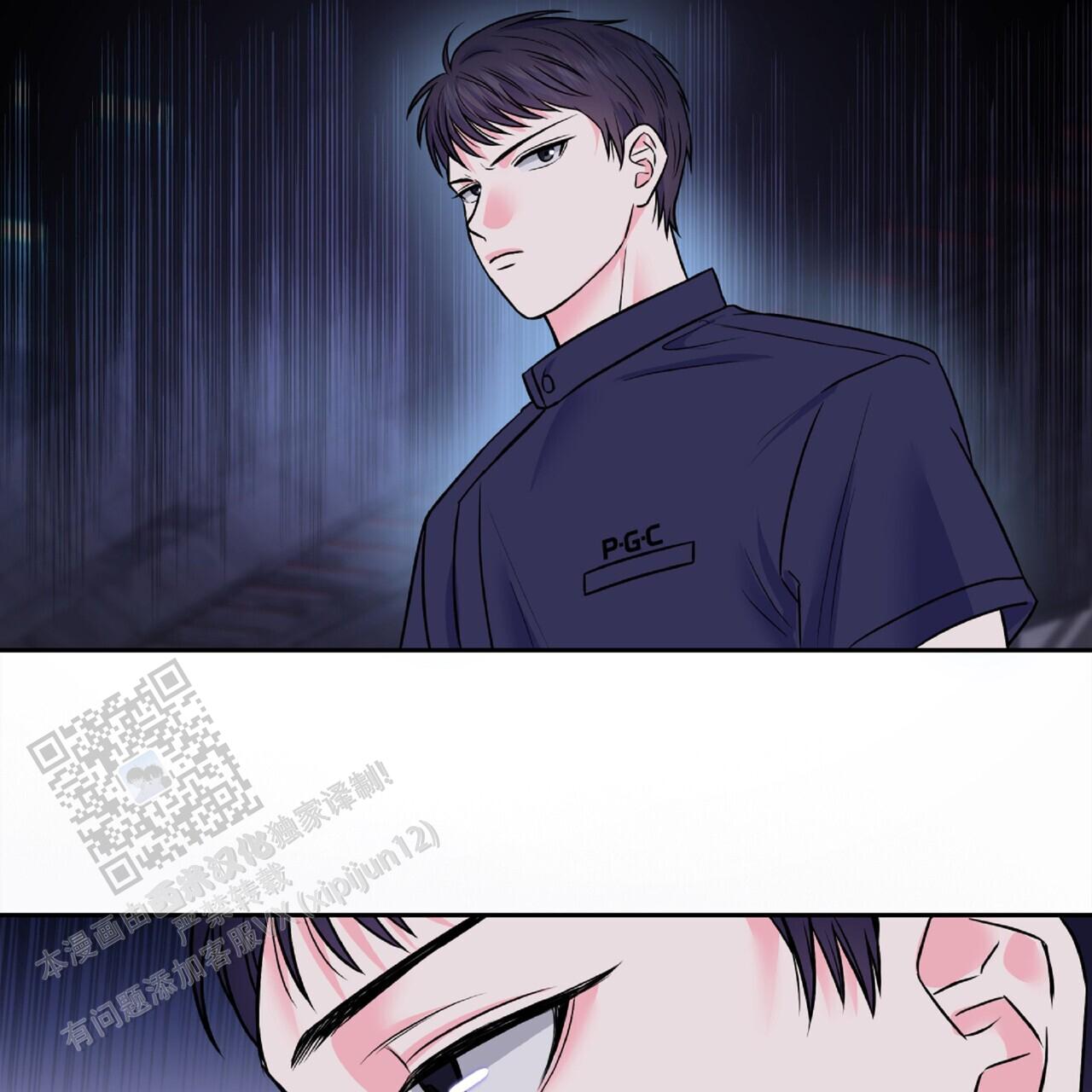 厌恶万岁漫画别名漫画,第13话2图