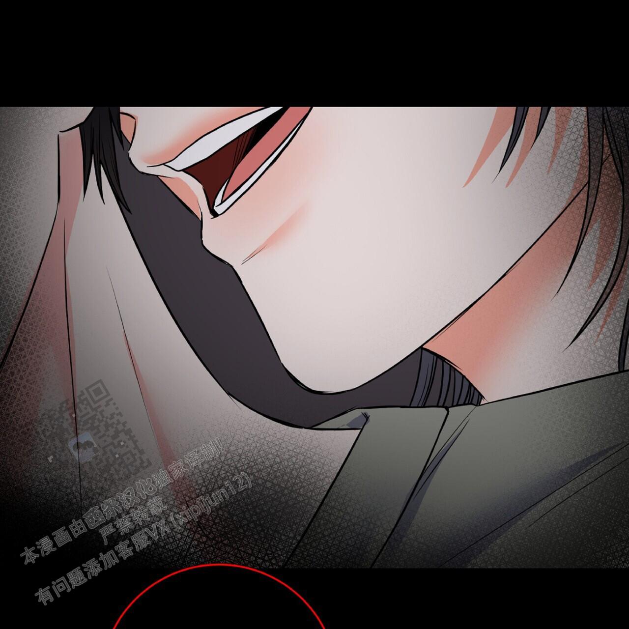 厌恶万岁漫画,第18话1图