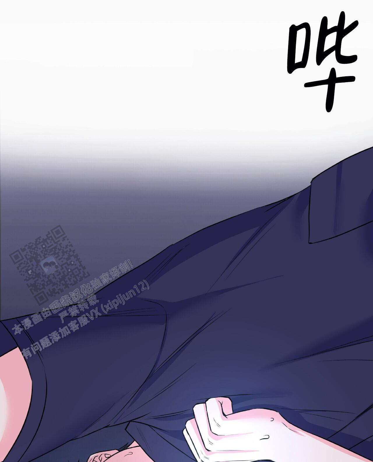 厌恶万岁漫画,第14话1图