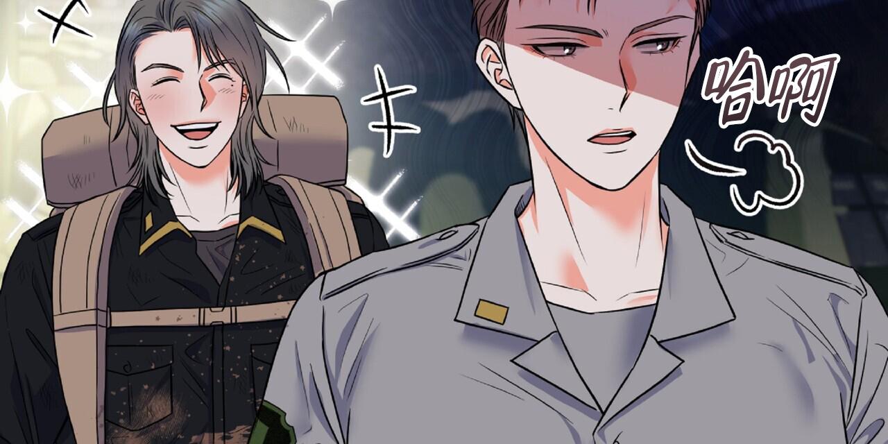 厌恶万岁漫画,第16话1图