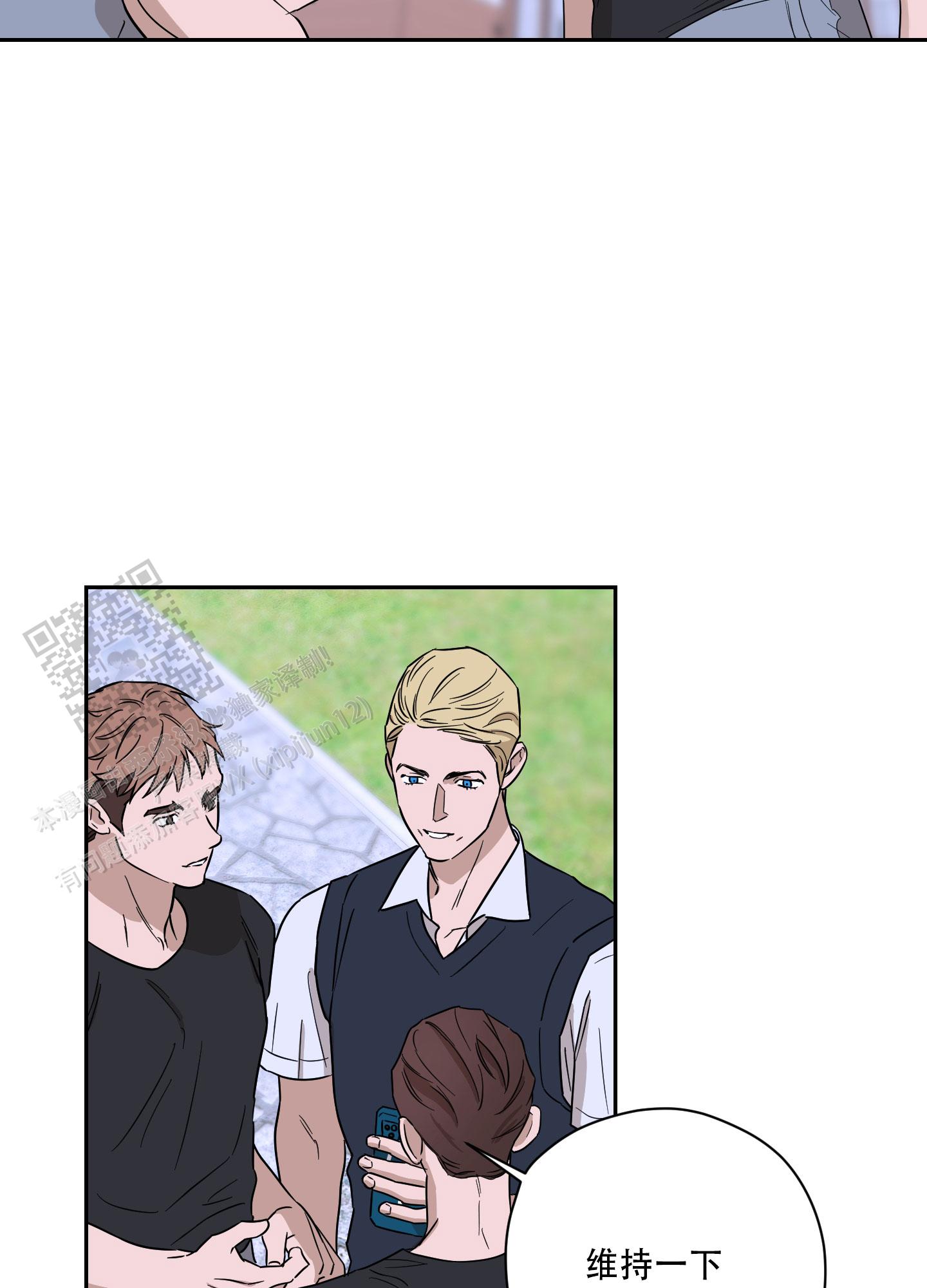 暴力美学漫画,第14话1图