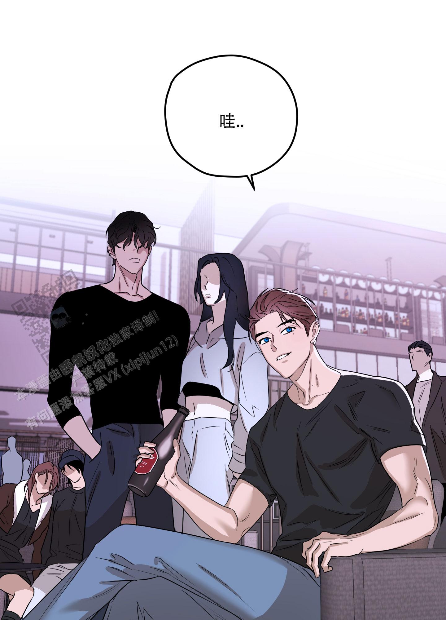 暴力美学漫画,第4话1图