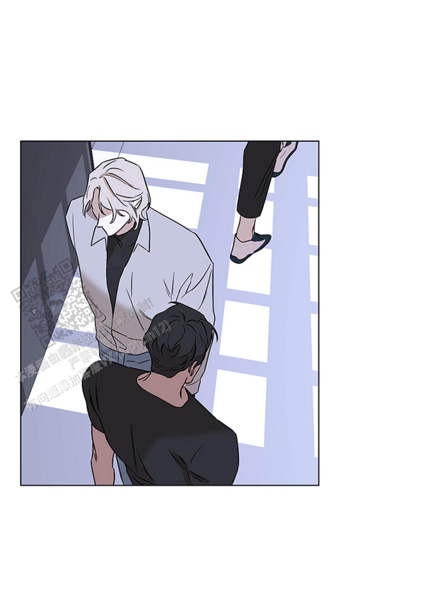 暴力美学吃一口噗唧唧免费阅读漫画,第7话2图