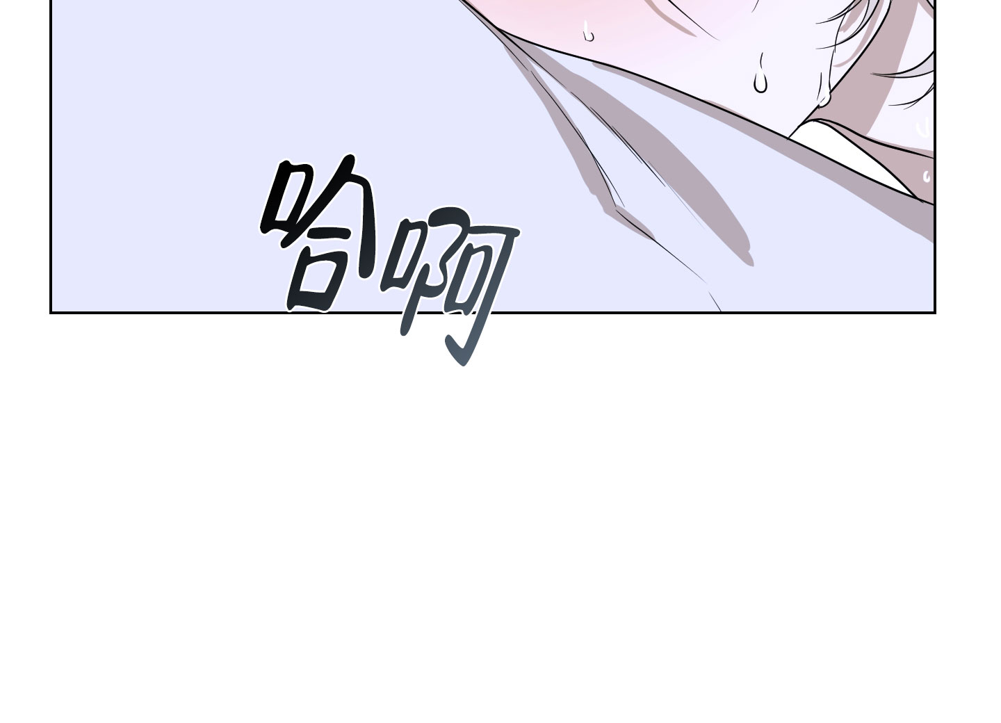 暴力美学漫画,第2话2图