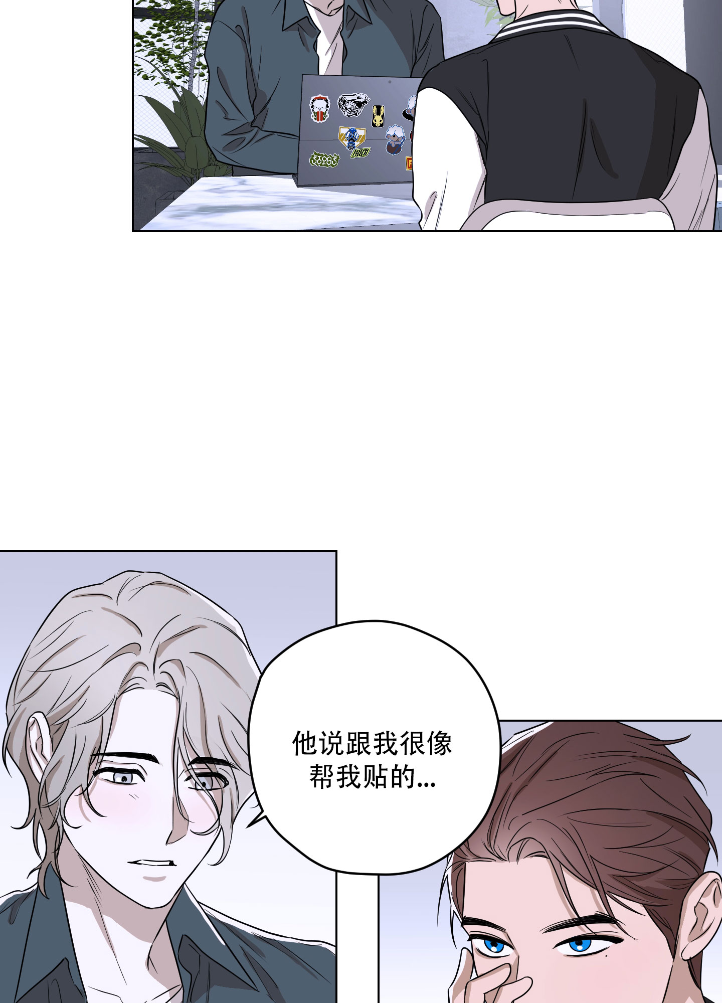 暴力美学漫画,第2话2图