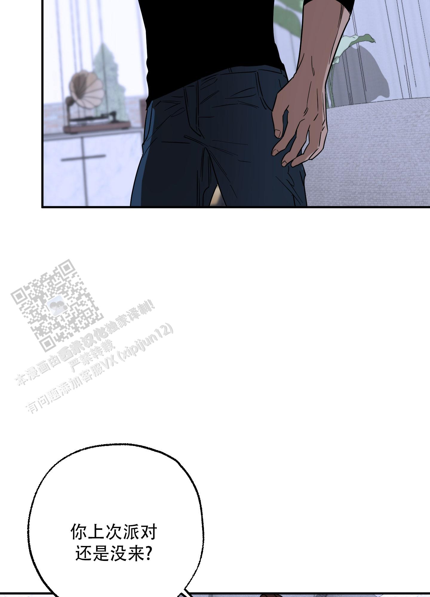 暴力美学漫画,第15话1图