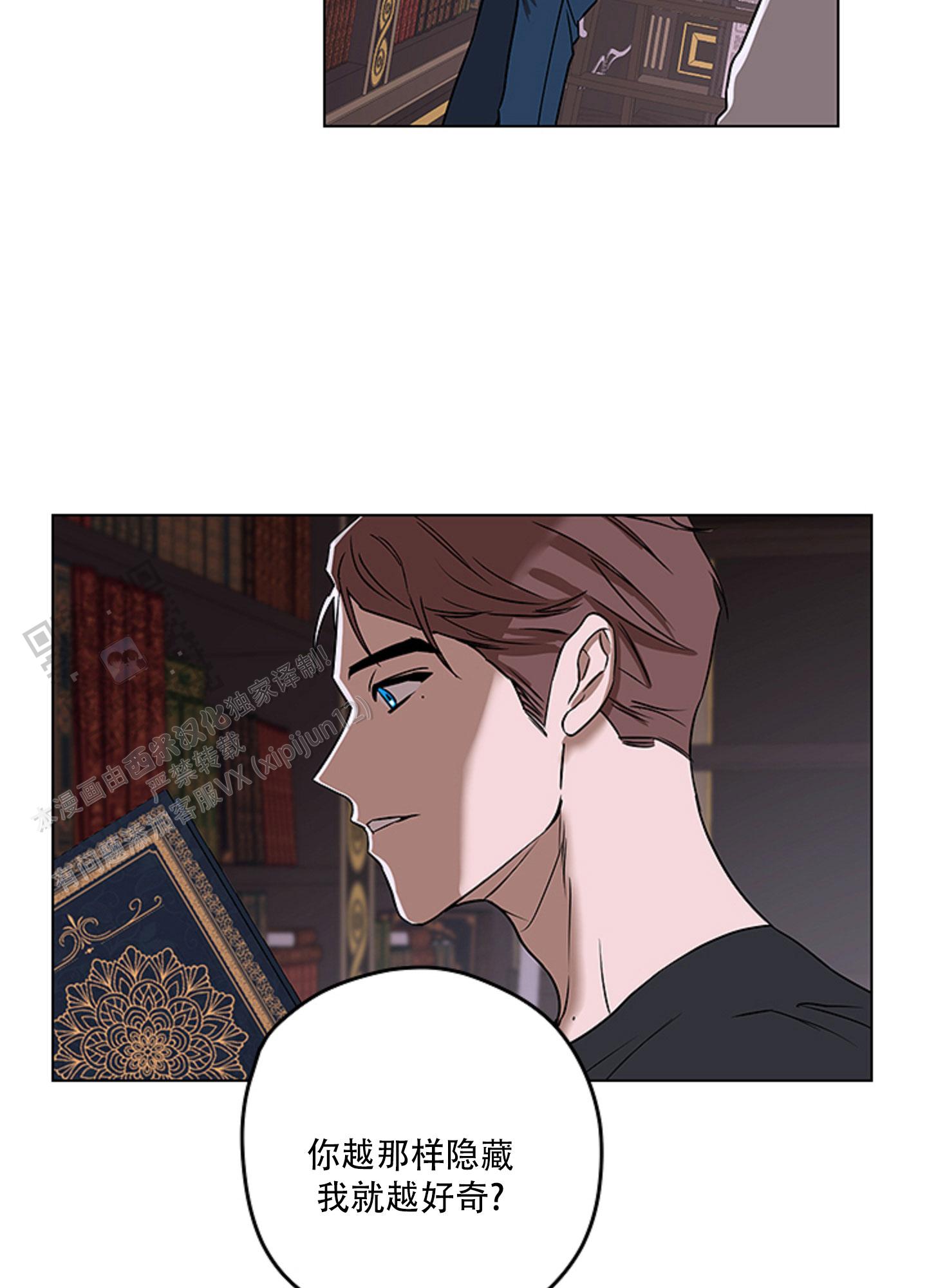 暴力美学漫画,第9话1图