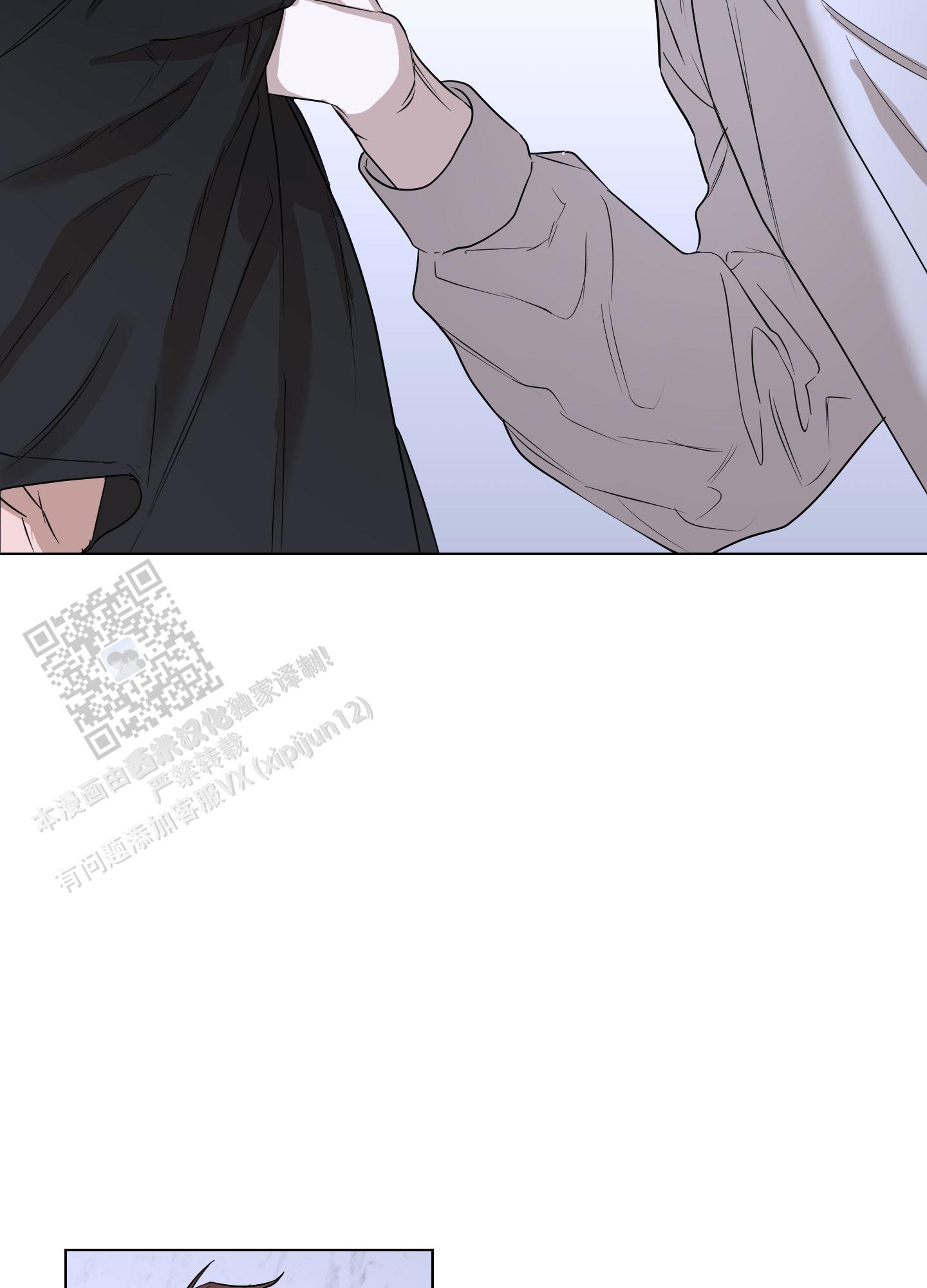 暴力美学吃一口噗唧唧免费阅读漫画,第4话1图