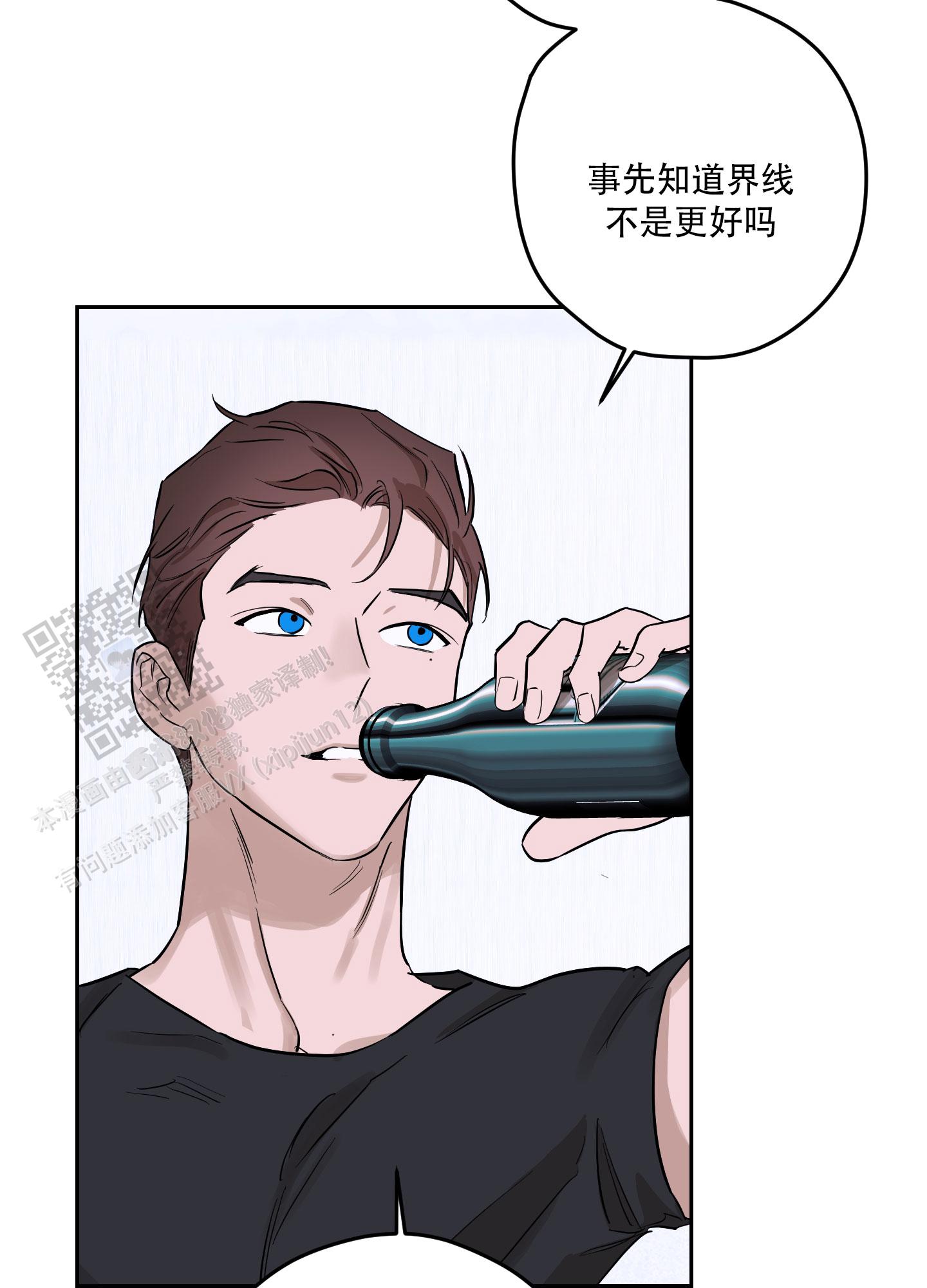 暴力美学漫画,第12话2图