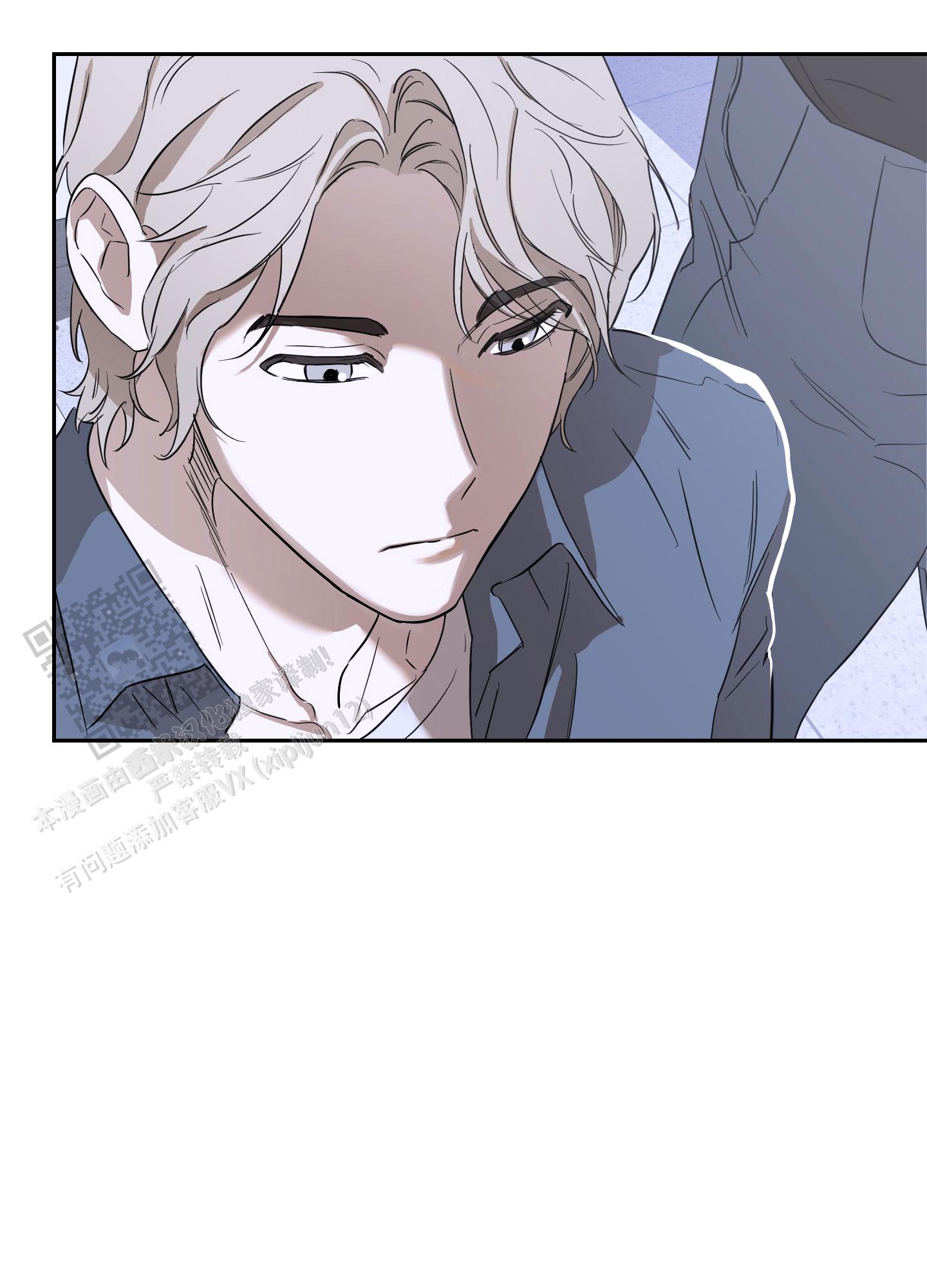 暴力美学漫画,第11话2图