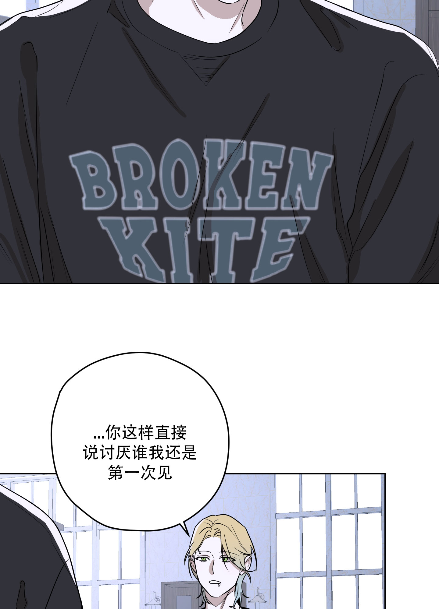 暴力美学漫画,第2话2图