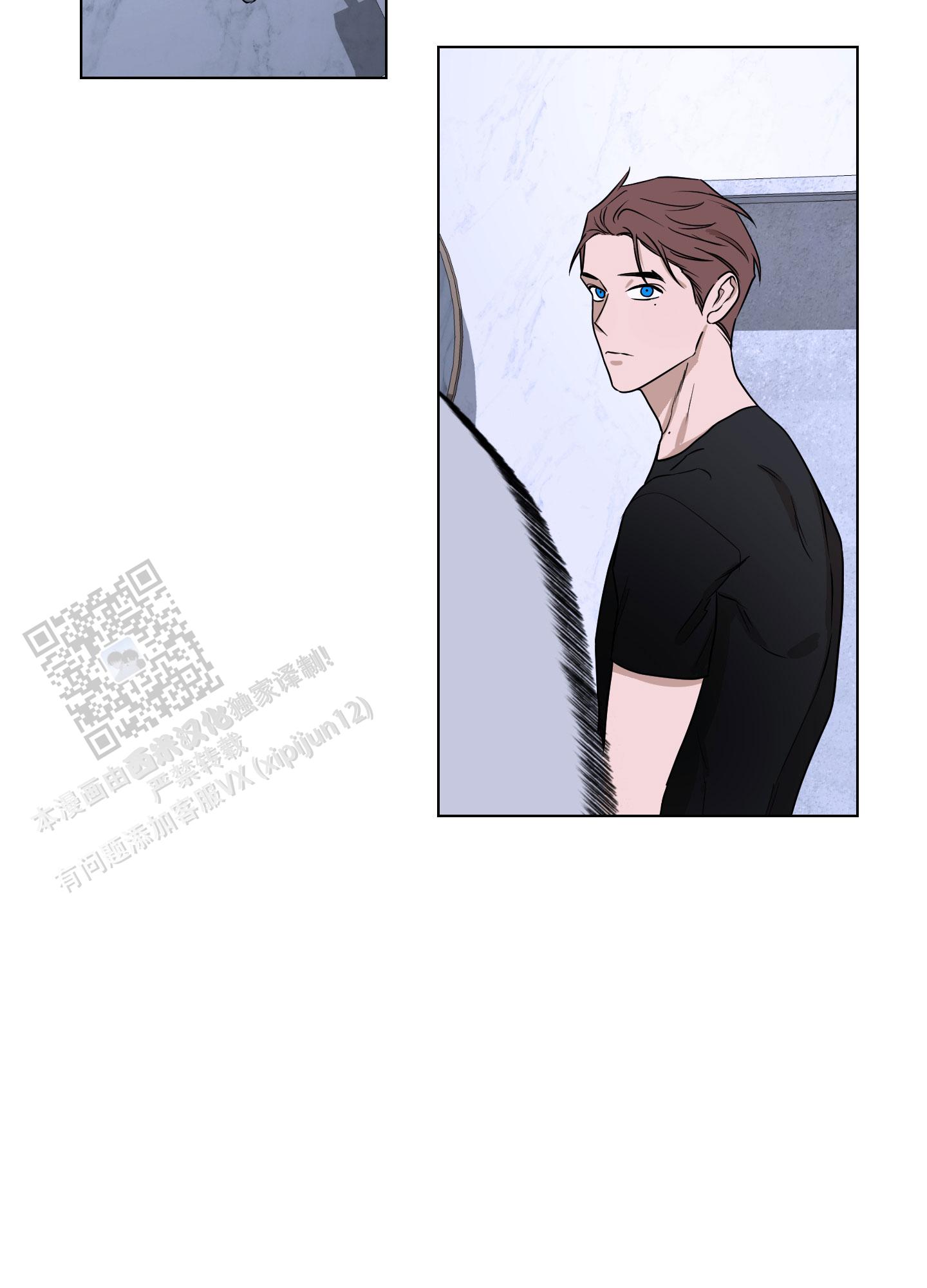 暴力美学吃一口噗唧唧免费阅读漫画,第4话2图